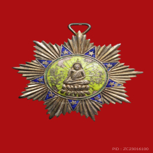 เหรียญเงินลงยาเก่า