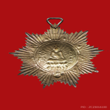 เหรียญเงินลงยาเก่า