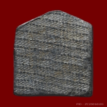 พระปิดตา พระสังวรา(ชุ่ม) วัดพลับ กรุงเทพฯ พ.ศ. 246X