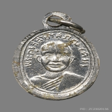 เม็ดแตงหลวงปู่ทวด วัดช้างไห้ บล็อคสายฝน