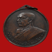 อาจารย์ฝั้น  อาจาโร รุ่นสอง บล็อกน้ำตัน(นิยม)