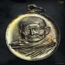 เหรียญมหาอำนาจ หลวงปู่แหวน​ สุจิณโณ ปี 21 เนื้อเงิน