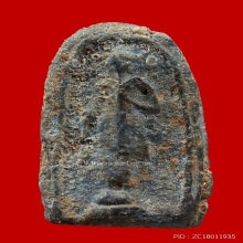 พระสองสมเด็จ พิมพ์ครอบแก้วเล็ก วัดระฆังฯ