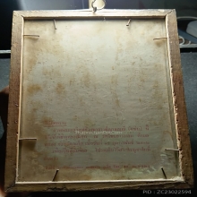 ...ภาพหลวงพ่อแช่ม วัดฉลอง...