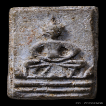 หลวงพ่อกล่อม วัดป่ากะพี้ (สวยเดิม) พิมพ์หายาก