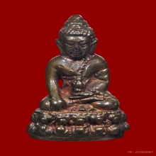 พระกริ่งไตรมาส รุ่นแรก ลพ.แพ วัดพิกุลทอง ปี 11 เนื้อนวะโลหะ