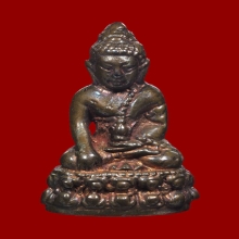 พระกริ่งไตรมาส รุ่นแรก ลพ.แพ วัดพิกุลทอง ปี 11 เนื้อนวะโลหะ