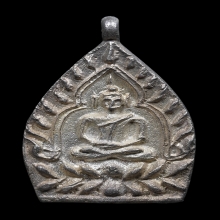 เหรียญหล่อเจ้าสัว รุ่น 2 วัดกลางบางแก้ว ปี 2535 เนื้อเงิน