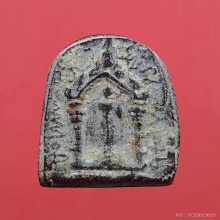 พระสมเด็จปิลันทน์ พิมพ์ซุ้มประตู วัดระฆังฯ ปี2413