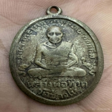 หลวงปูทวดรุ่น4ปี2505บ.มีเม็ดตาอัลปาก้า