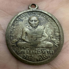 หลวงปูทวดรุ่น4ปี2505บ.มีเม็ดตาอัลปาก้า