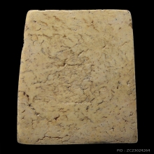 สมเด็จวัดระฆัง 100 ปี พิมพ์เส้นด้ายใหญ่ บล็อกนิยม (2)