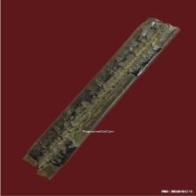 ตะกรุดคู่หลวงพ่อกลั่น วัดพระญาติ จ.อยุธยา