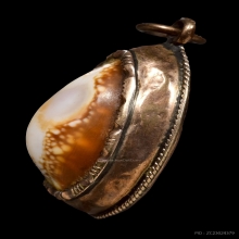 เบี้ยแก้หลวงพ่อนุ่ม วัดนางใน อ่างทอง