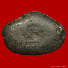 ปิดตาหลวงพ่อแก้ววัดเครือวัลย์ เนื้อตะกั่ว