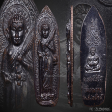 เหรียญพระสิวลีหลังพระสังกัจจายน์วัดเทพากรปี 2515