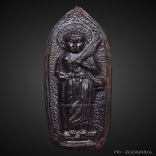 เหรียญพระสิวลีหลังพระสังกัจจายน์วัดเทพากรปี 2515