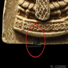 พระประธานหลวงปู่โต๊ะ วัดประดู่ฉิมพลี ปี 2521 (กลีบบัวใหญ่)