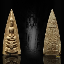 พระประธานหลวงปู่โต๊ะ วัดประดู่ฉิมพลี ปี 2521 (กลีบบัวใหญ่)