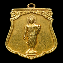 เหรียญเสมา25พุทธศตวรรษ เนื้อทองคำ