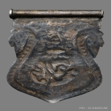 เหรียญเสมา จปร เนื้อเงิน พิมพ์ จ เล็ก