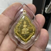 เหรียญหลวงพ่อแจ๋  วัดโพธิ์เฉลิมรักษ์ เนื้อทองคำหนัก11.3กรัม