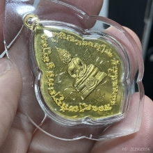 เหรียญหลวงพ่อแจ๋  วัดโพธิ์เฉลิมรักษ์ เนื้อทองคำหนัก11.3กรัม