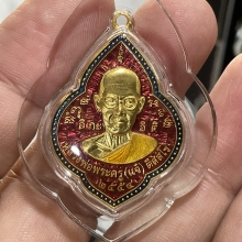 เหรียญหลวงพ่อแจ๋  วัดโพธิ์เฉลิมรักษ์ เนื้อทองคำหนัก11.3กรัม