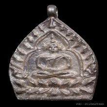 เหรียญเจ้าสัว2 วัดกลางบางแก้ว  เนื้อเงินสวยแชมป์