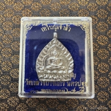 เหรียญเจ้าสัว2 วัดกลางบางแก้ว  เนื้อเงินสวยแชมป์