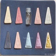 พระชุด ของขวัญ 199 ปี 