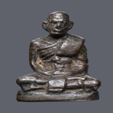 รูปหล่อโบราณรุ่นแรก หลวงพ่อพรหม วัดขนอนเหนือ