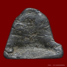 หลวงปู่คำ เนื้อตะกั่ว วัดอัมรินทรารามวรวิหาร