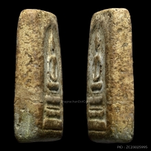 พระสมเด็จวัดระฆังพิมพ์ฐานแซม