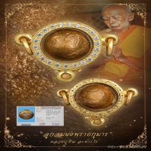 “ลูกอมผงพรายกุมารตัวจริง”หลวงปู่ทิม ละหารไร่