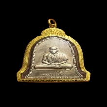 เหรียญระฆัง หลวงพ่อเกษม เขมโก ปี 2516 เนื้อเงิน (1 ใน 150)