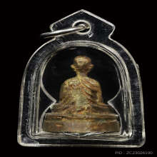 หลวงพ่อทบวัดชนแดน