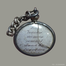 ล็อคเกตลพ.กล่ำ วัดเสนาสนาราม ปี 2464