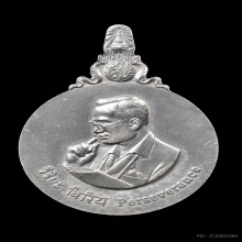 เหรียญพระมหาชนก รัชกาลที่๙