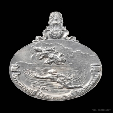 เหรียญพระมหาชนก รัชกาลที่๙