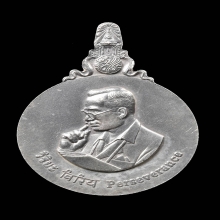 เหรียญพระมหาชนก รัชกาลที่๙