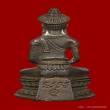 พระกริ่งจอมสุรินทร์ ปี 2513 เนื้อนวะ ก้นเงิน