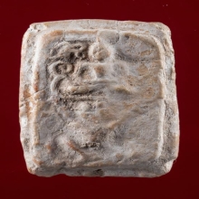 พระหลวงพ่อปานกรุวัดคู้สลอด พิมพ์ทรงหนุมาน 