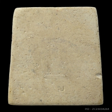 สมเด็จวัดระฆัง 100 ปี พิมพ์เศียรโตA บล็อกแรก แบบไม่เต็มพิมพ์