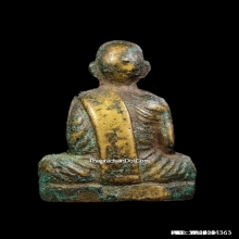 รูปหล่อหลวงพ่อโม วัดจันทนาราม บรรจุอัฐิ รุ่นแรก ปี 2503