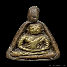 จอบเล็ก พ่อเงิน บางคลาน