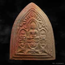 พระพิมพ์ผานไถ อาจารย์ชุม ไชยคีรี