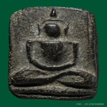 พระเนื้อผงคลุกรักหลวงพ่อบุญใหญ่