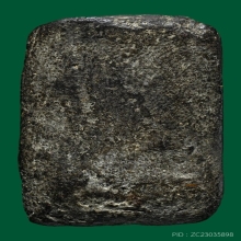 พระเนื้อผงคลุกรักหลวงพ่อบุญใหญ่