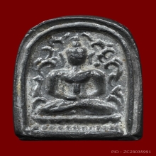 พระสังวรานุวงษ์เถร(ชุ่ม) พิมพ์ซุ้มกอ วัดพลับ ปี2460 